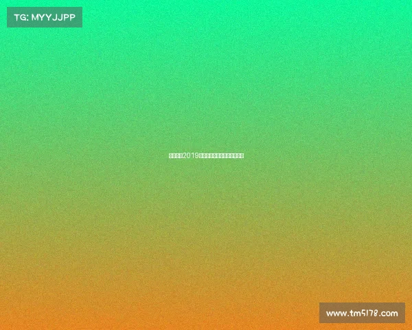 莎拉波娃2019网球征程起伏挑战与坚持之路 莎拉波娃2019网球征程起伏挑战与坚持之路